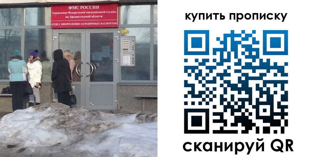 временная регистрация в Чебоксарах