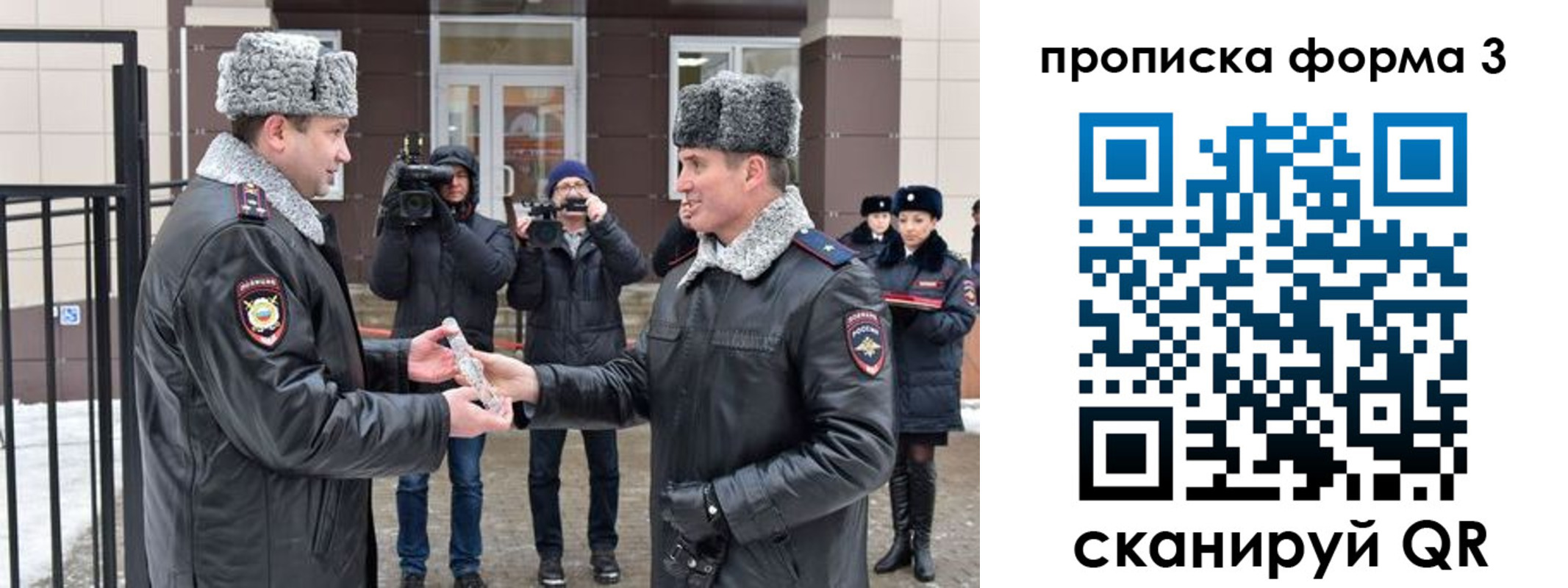 прописка иностранных граждан в Чебоксарах
